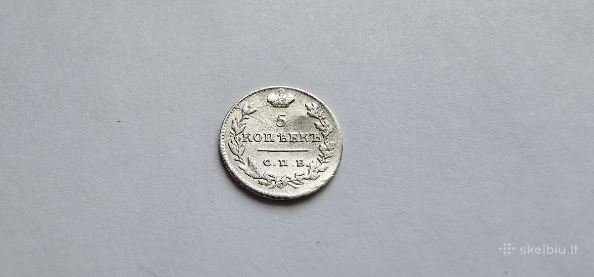 1824 5 kapeikos