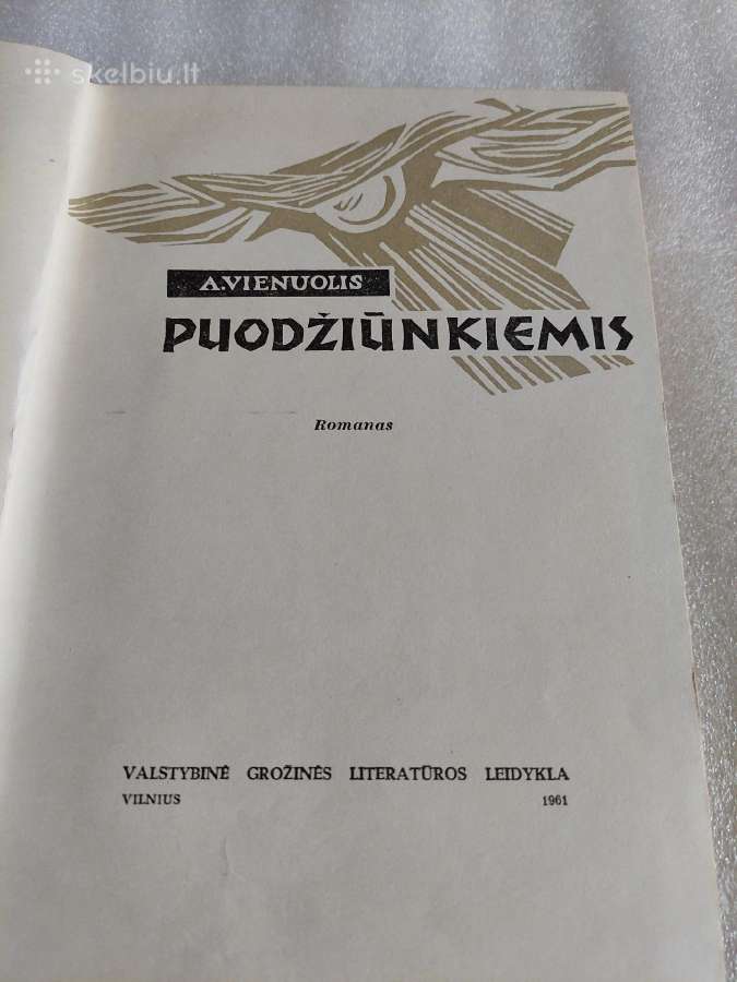 Puodžiūnkiemis - nuotraukos Nr. 2