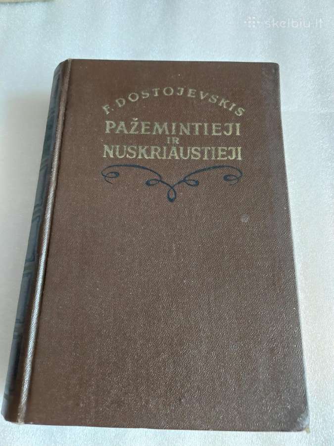 Pažemintieji ir nuskriaustieji