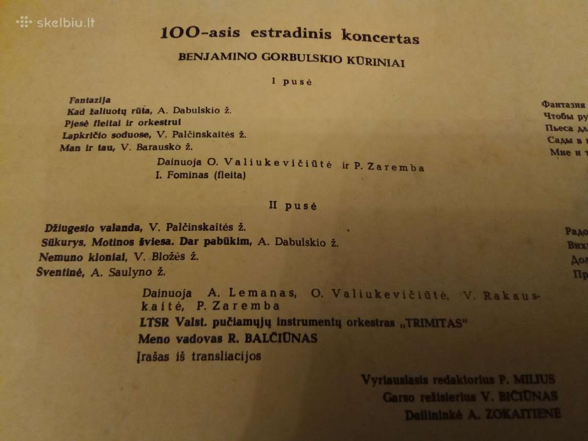 Plokštelės lietuviškos - nuotraukos Nr. 8