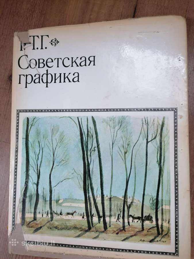 Daug įvairių knygų, profesinių, kelionių, psicholo - nuotraukos Nr. 9
