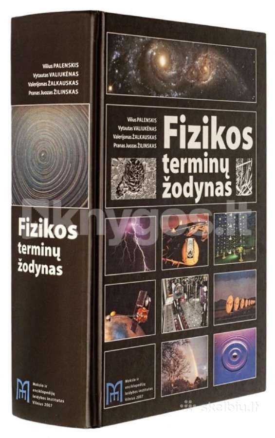 Fizikos terminų žodynas, naujas