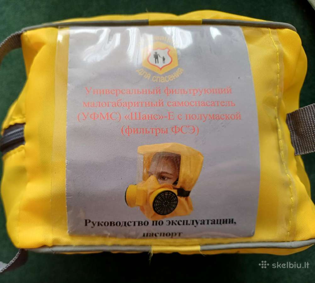 Kauke dekorui , anturažui, ekspozicijai - nuotraukos Nr. 2