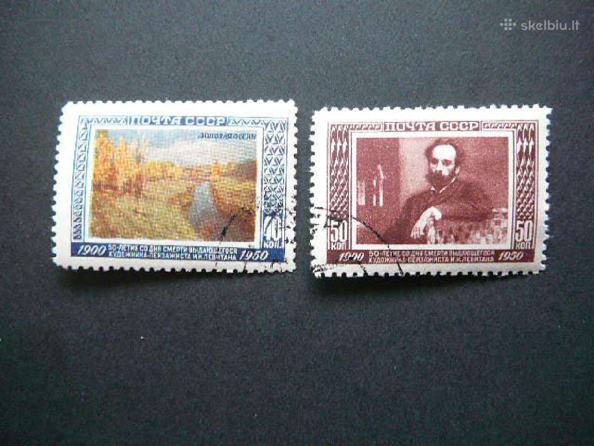 Ssr 1950 Daile I. Levitanas a1525/6