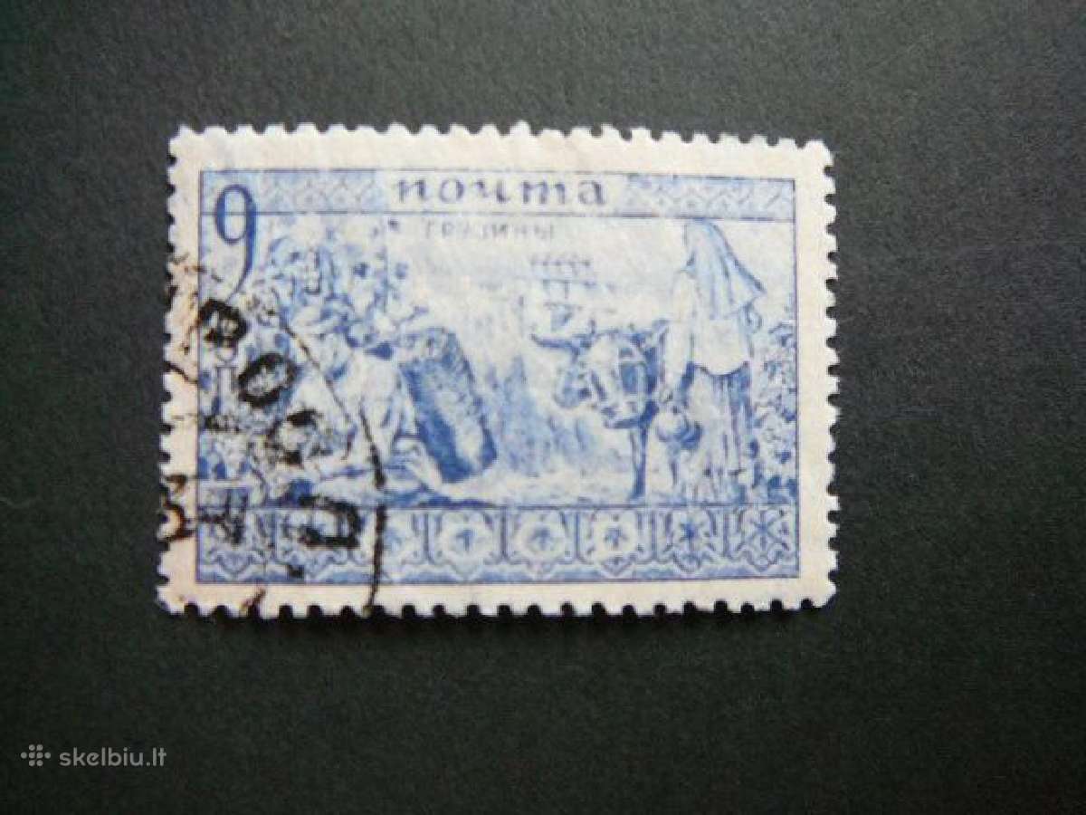 Ssr 1933 Etnografija Gruzinai 9k. antsp. a437