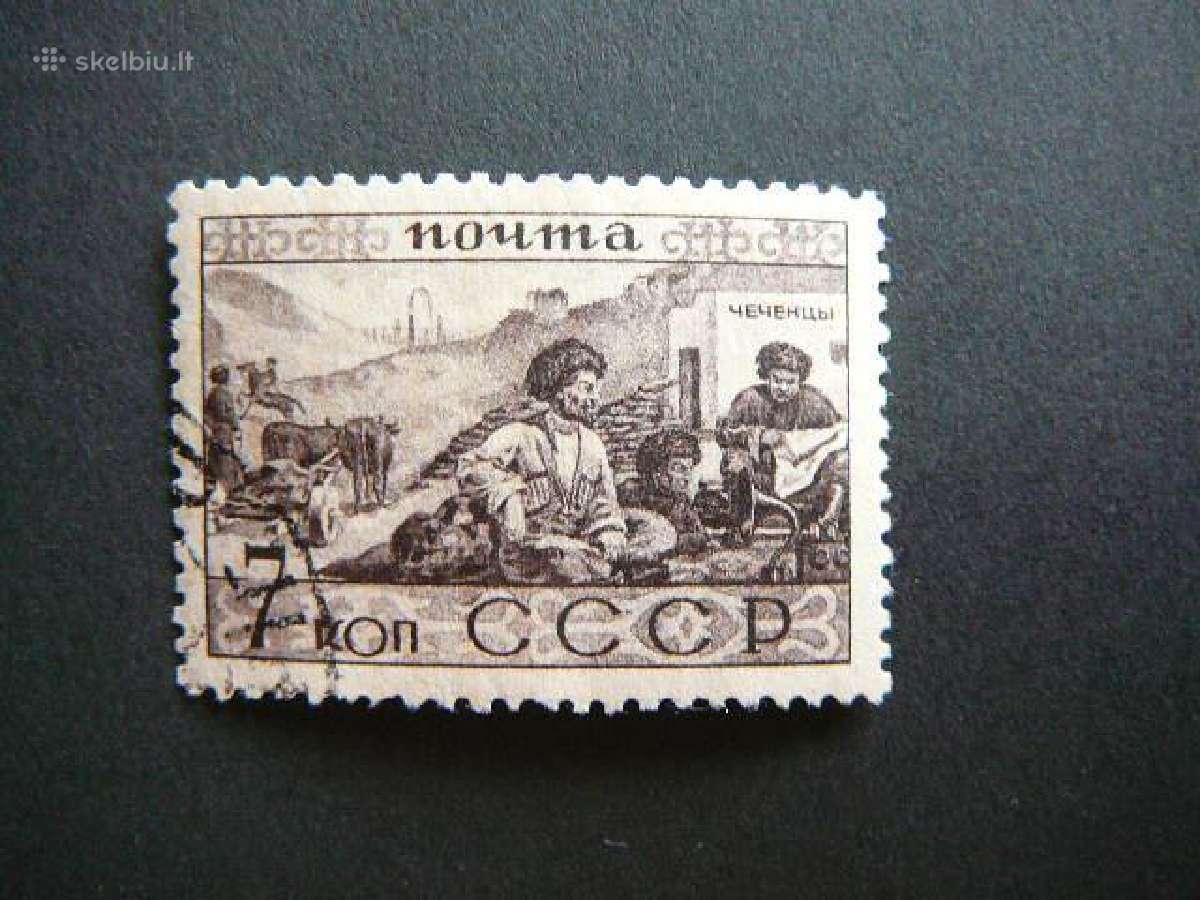 Ssr 1933 Etnografija Cecenai 7k. antsp. a435