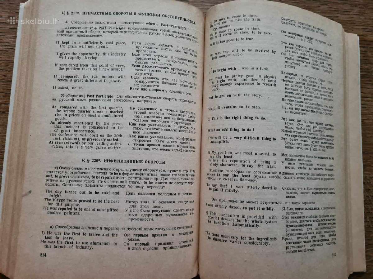 Antikvarinė anglų kalbos gramatika rusų k. - nuotraukos Nr. 6