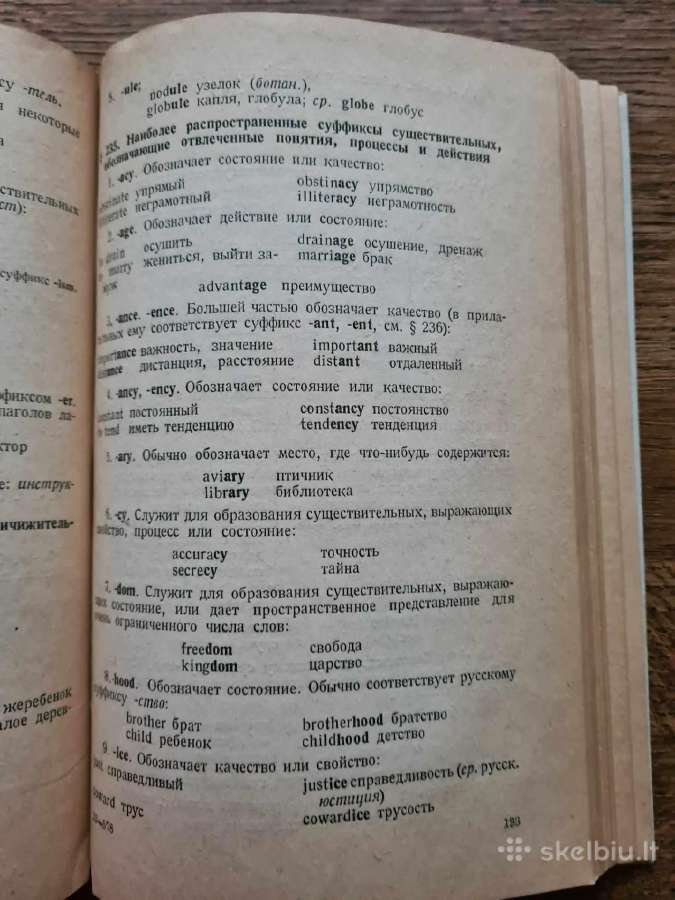 Antikvarinė anglų kalbos gramatika rusų k. - nuotraukos Nr. 7