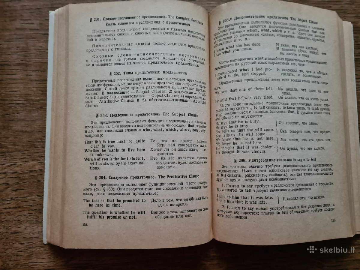 Antikvarinė anglų kalbos gramatika rusų k. - nuotraukos Nr. 9