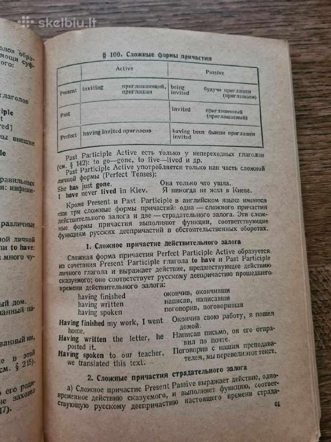 Antikvarinė anglų kalbos gramatika rusų k. - nuotraukos Nr. 10