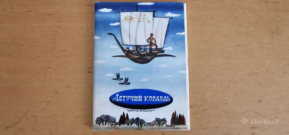Atviruku komplektas Lemkulis - nuotraukos Nr. 3