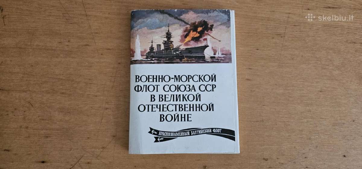 Atviruku komplektas Ww2 CcccccccCCCP - nuotraukos Nr. 6