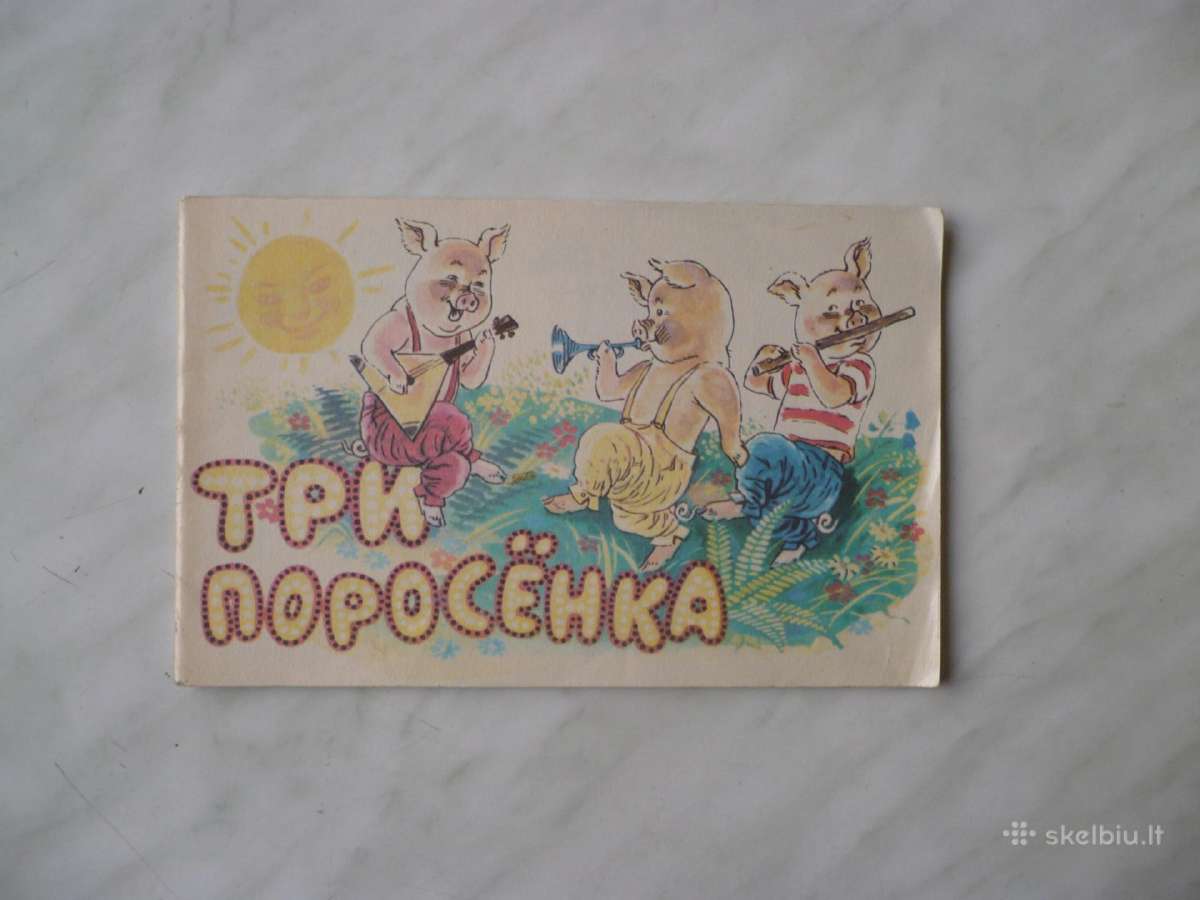 Aльбомы для раскраски - nuotraukos Nr. 11