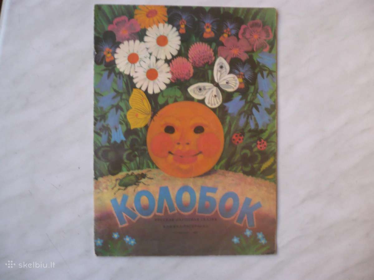 Aльбомы для раскраски - nuotraukos Nr. 5