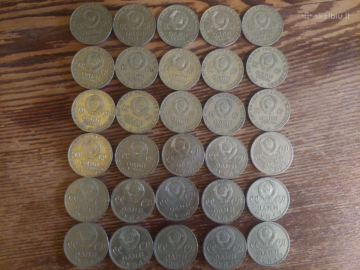 Sovietiniai rubliai - nuotraukos Nr. 2