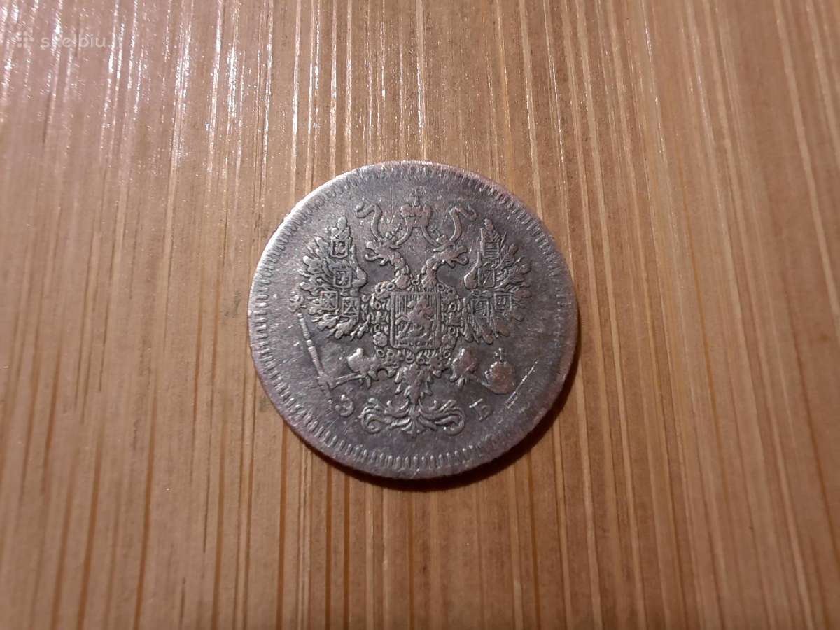 10 kapeiku 1908 carines - Sidabras - nuotraukos Nr. 2