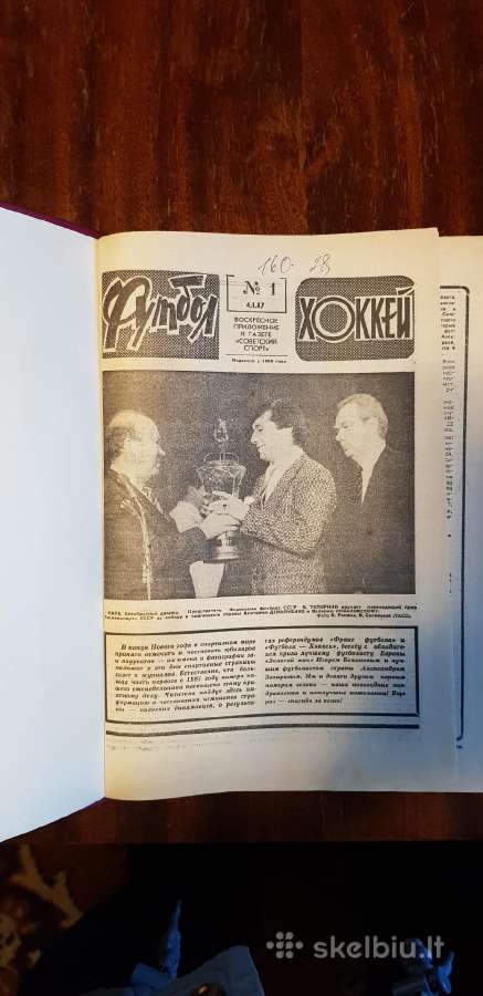 Futbolas – savaitraščio „Futbol Hokej“ komplektai - nuotraukos Nr. 2