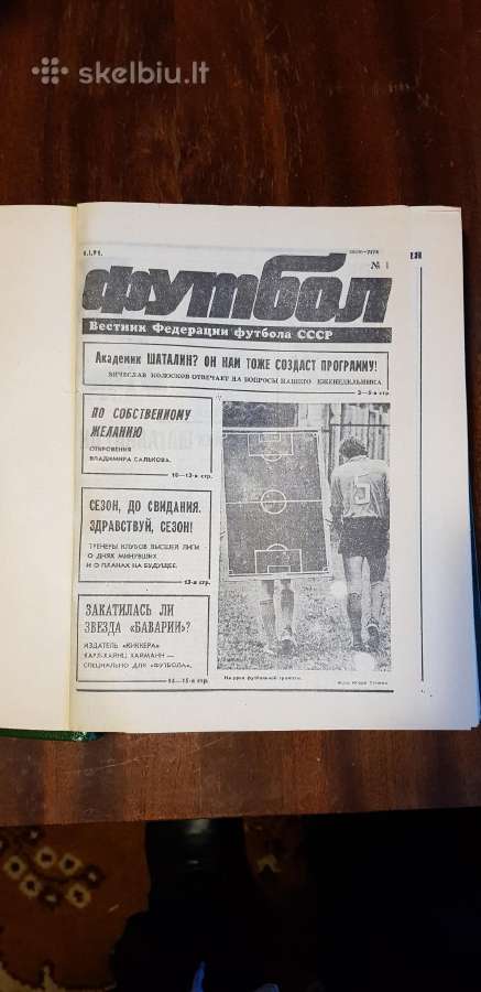 Futbolas – savaitraščio „Futbol Hokej“ komplektai - nuotraukos Nr. 5
