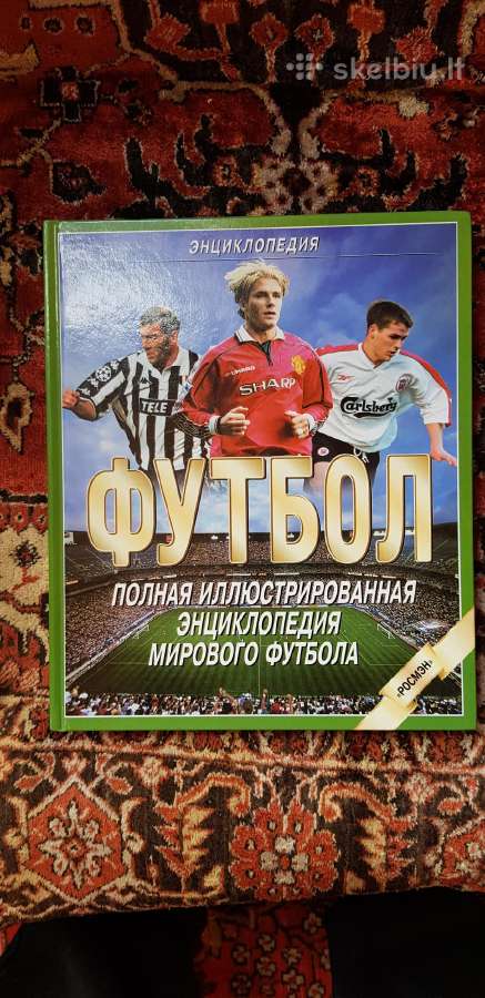 Futbolas – knygos ir fotoalbumai futbolo tematika