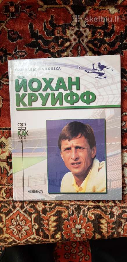Futbolas – knygos ir fotoalbumai futbolo tematika - nuotraukos Nr. 3