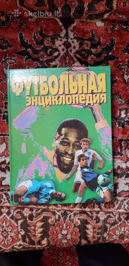 Futbolas – knygos ir fotoalbumai futbolo tematika - nuotraukos Nr. 4