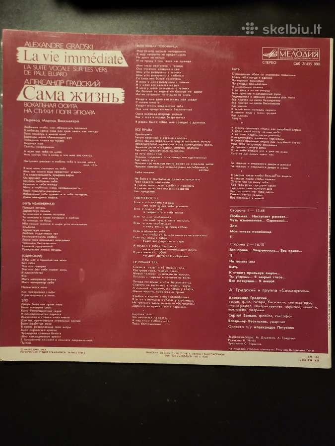 Alexandre Gradski vinilinė plokštelė - nuotraukos Nr. 2
