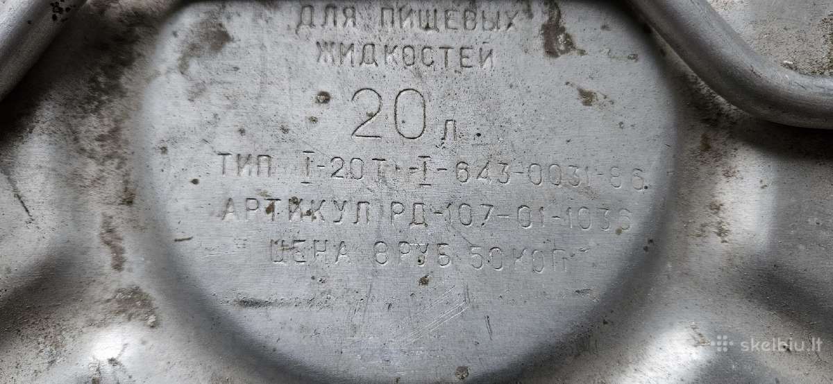 Talpa aliuminė 20ltr. - nuotraukos Nr. 3