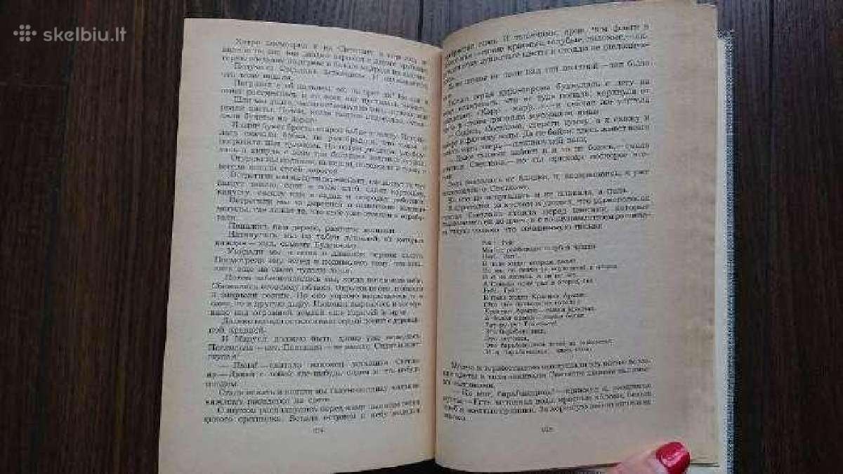 Gaidaras apsakymu rinkinys Гайдар рассказы Сборник - nuotraukos Nr. 7
