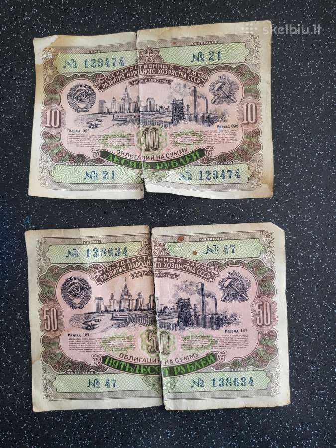 Senos rublių obligacijos 1952m