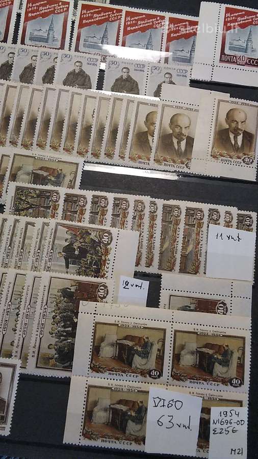 Pašto ženklai sovietų 1940-1992 be lipdziu - nuotraukos Nr. 3