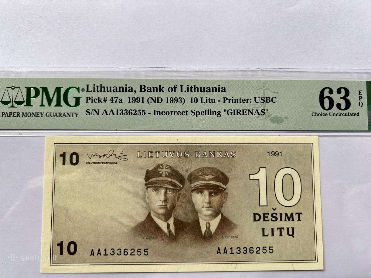 Dešimt litų 1991 m.
