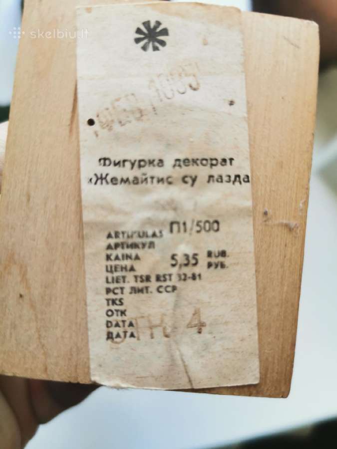 1985 m. Ltsr suvenyras Žemaitis - nuotraukos Nr. 7