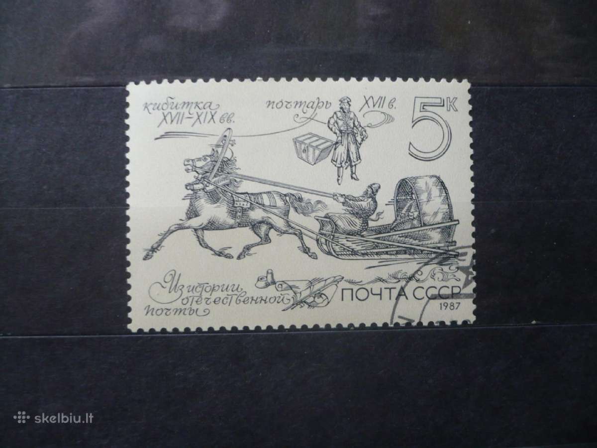 1987 m. Rusijos pašto istorija