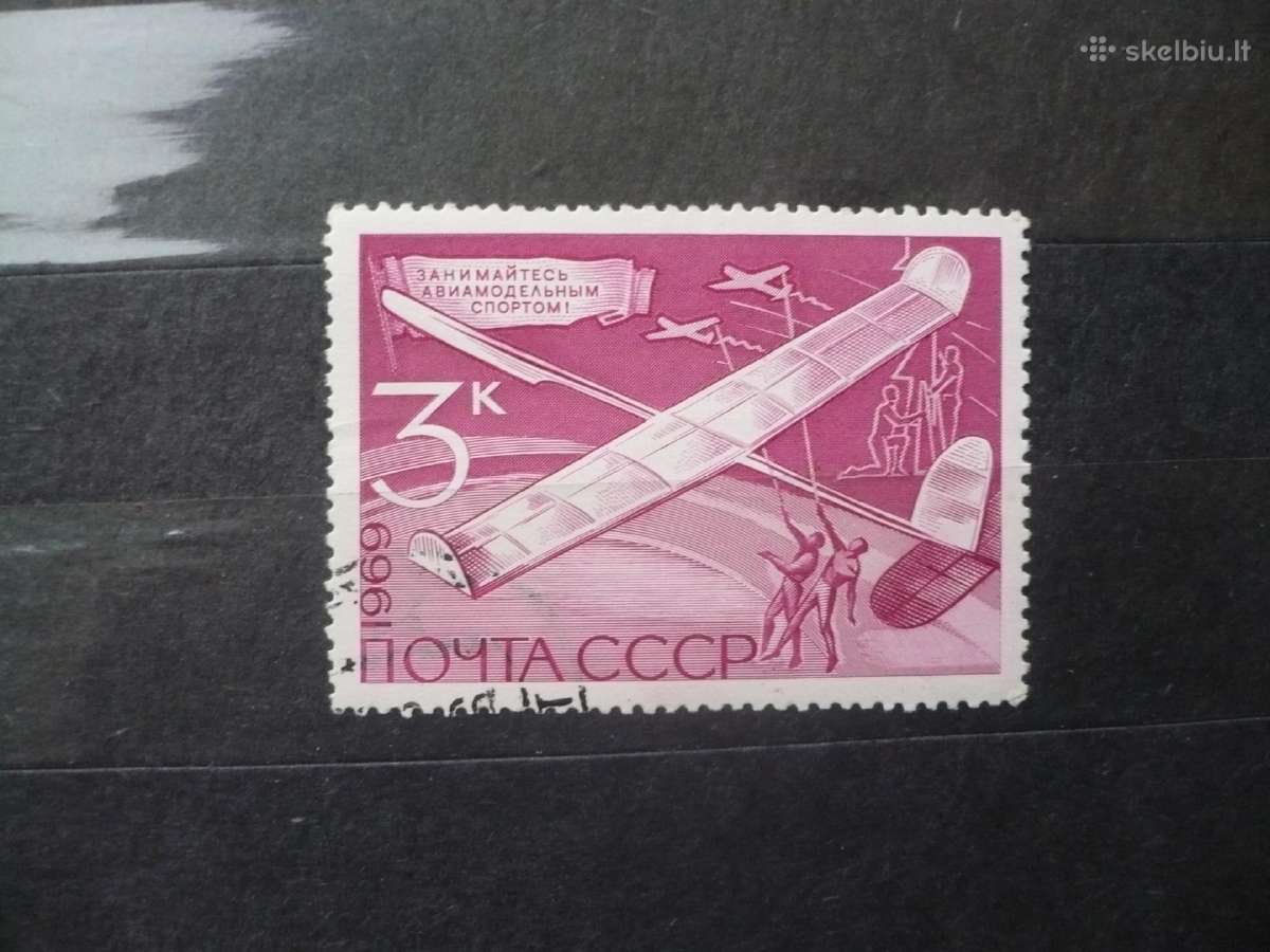 1969 Techninės sporto šakos