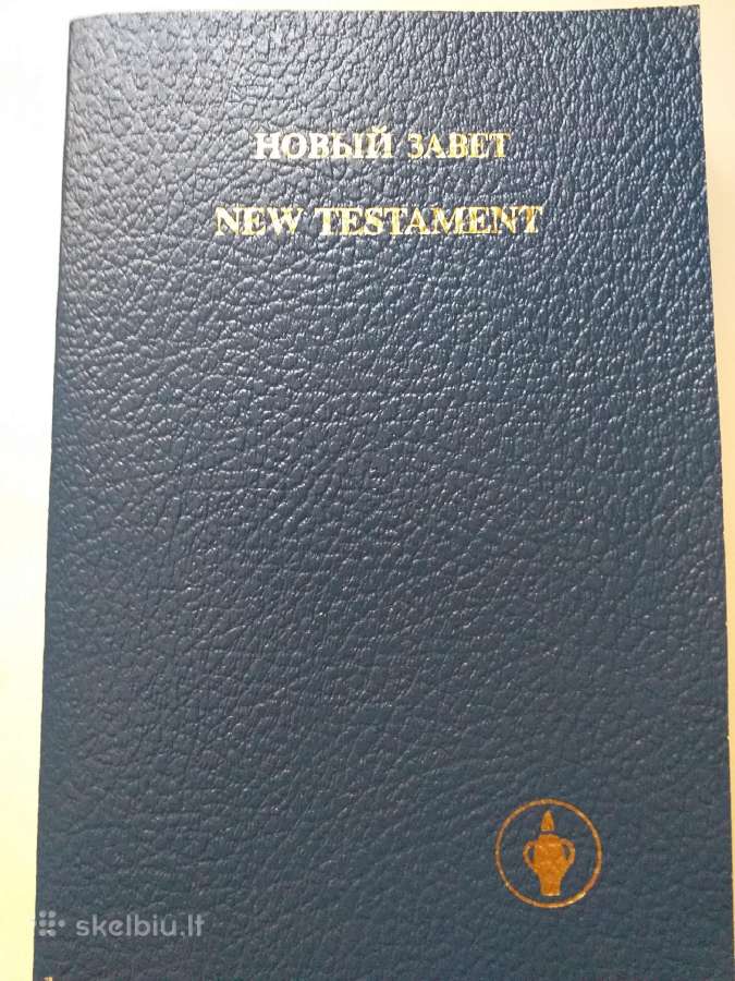 New Testament. Новый Завет (Naujasis Testamentas)