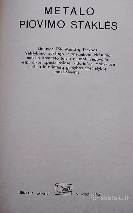 Metalo Piovimo Staklės - nuotraukos Nr. 2