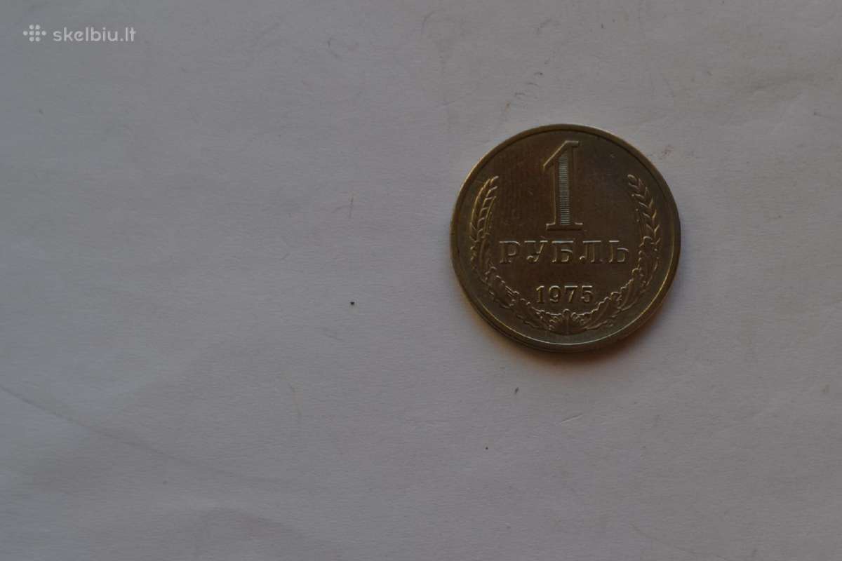1 Rublis 1975 m.