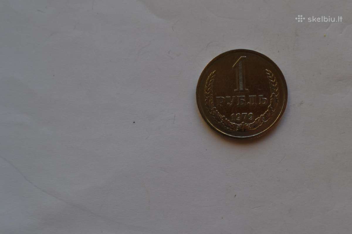 1 Rublis 1979 m.