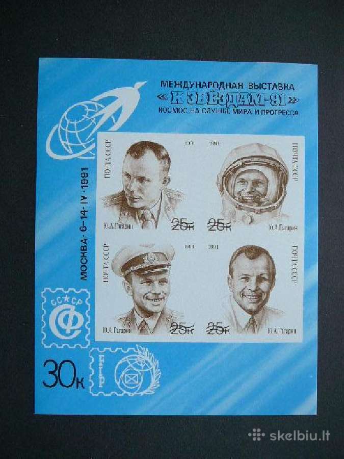 Suvenyrinis lp. Gagarinas Kosmosas ssr 1991 svp011
