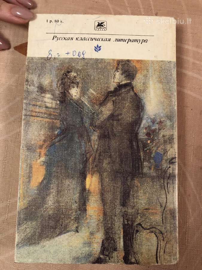 A.ostrovski pjesės rusų kalba - nuotraukos Nr. 4