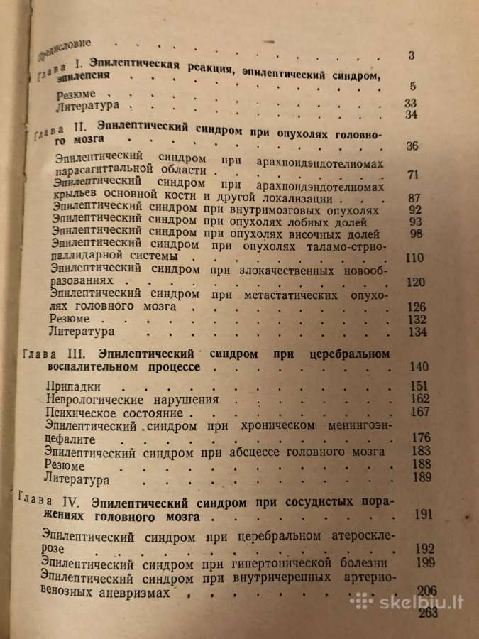 Epileptiniai sindromai rusų kalba - nuotraukos Nr. 4
