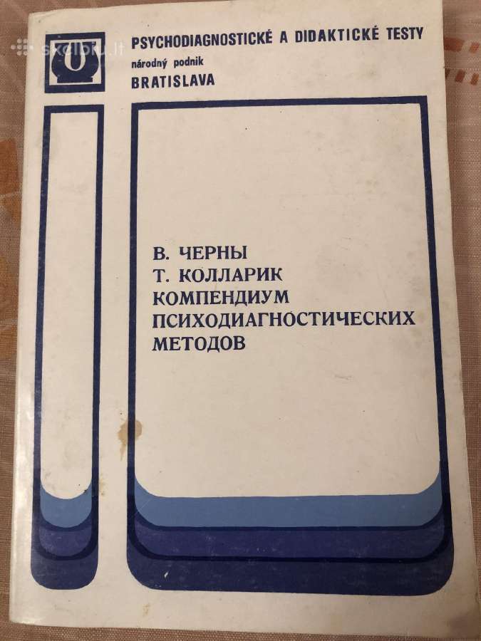 Psichologinių metodų kompendiumas rusų kalba