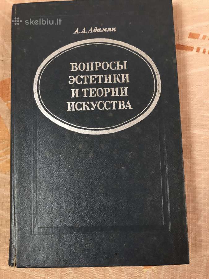 Meno teorijos ir estetikos klausimai rusų kalba