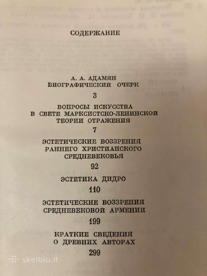 Meno teorijos ir estetikos klausimai rusų kalba - nuotraukos Nr. 3