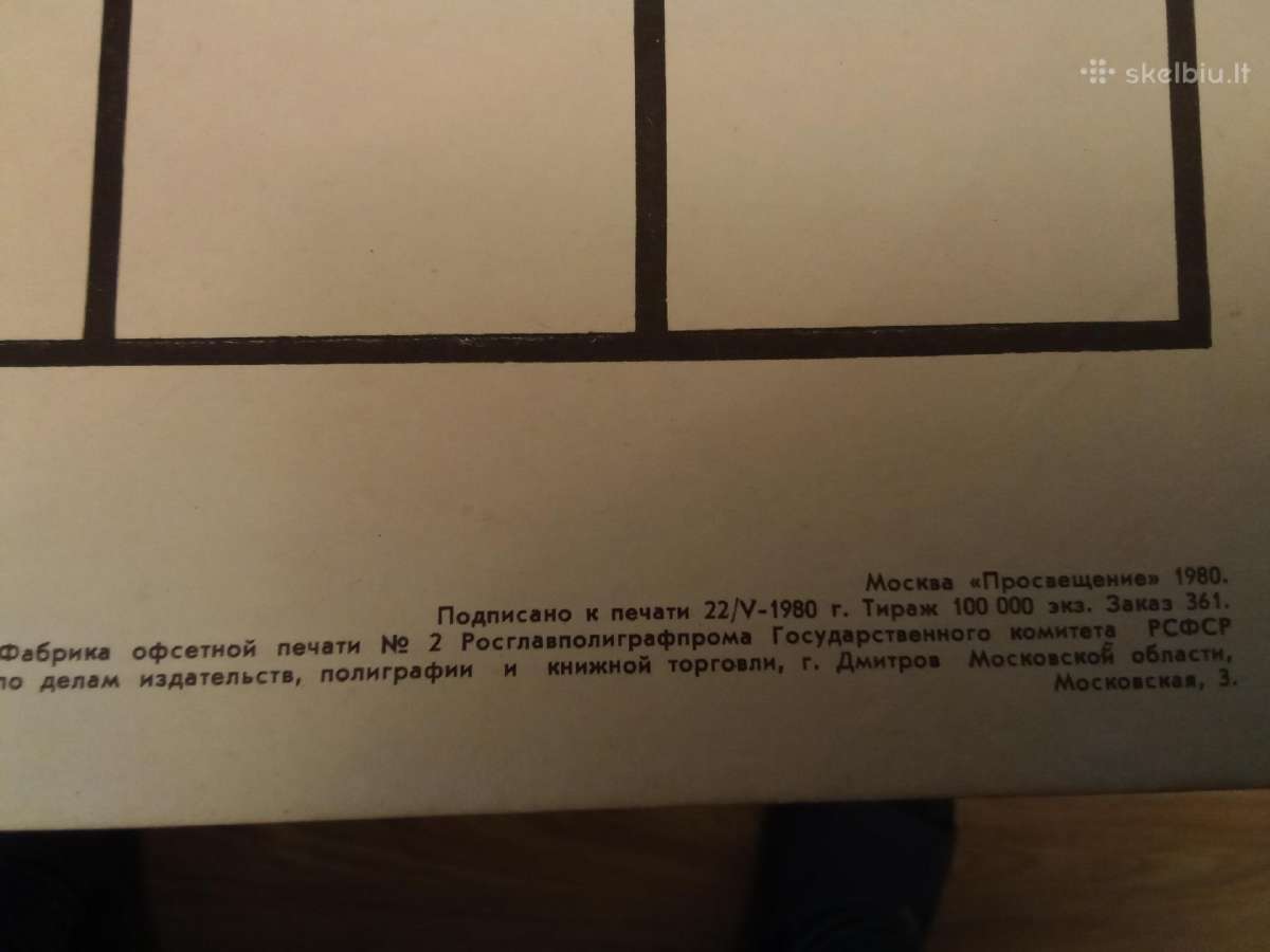 Vaikiški mokomieji plakatai - nuotraukos Nr. 5