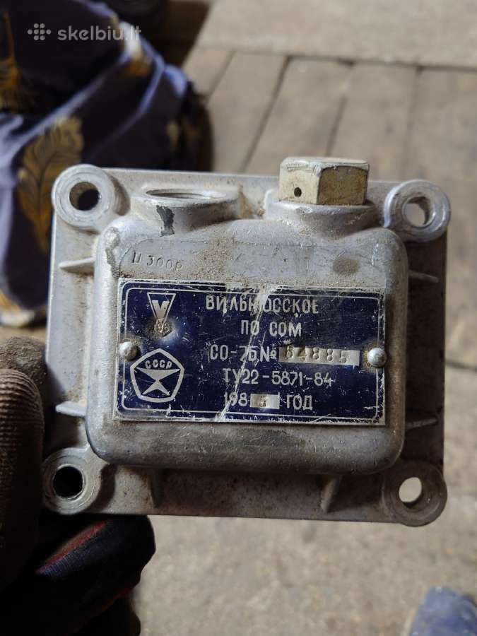 Kompresoriaus dalys, Co 7b Co 243 dalimis
