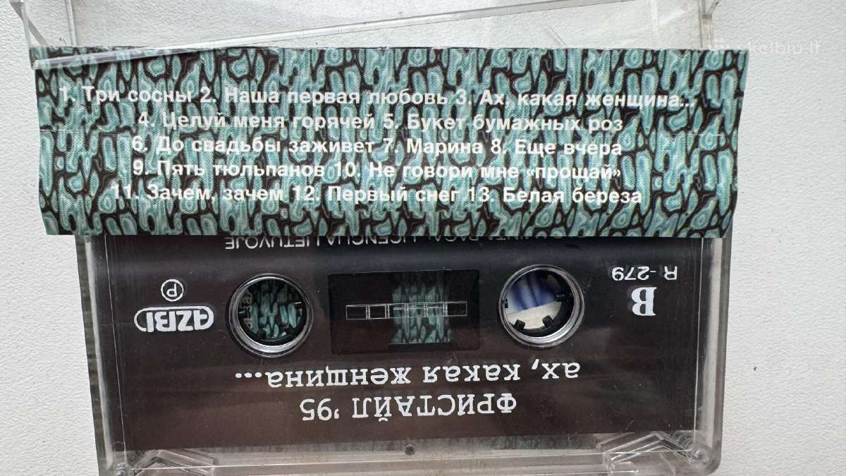 Audio kasetės - nuotraukos Nr. 20