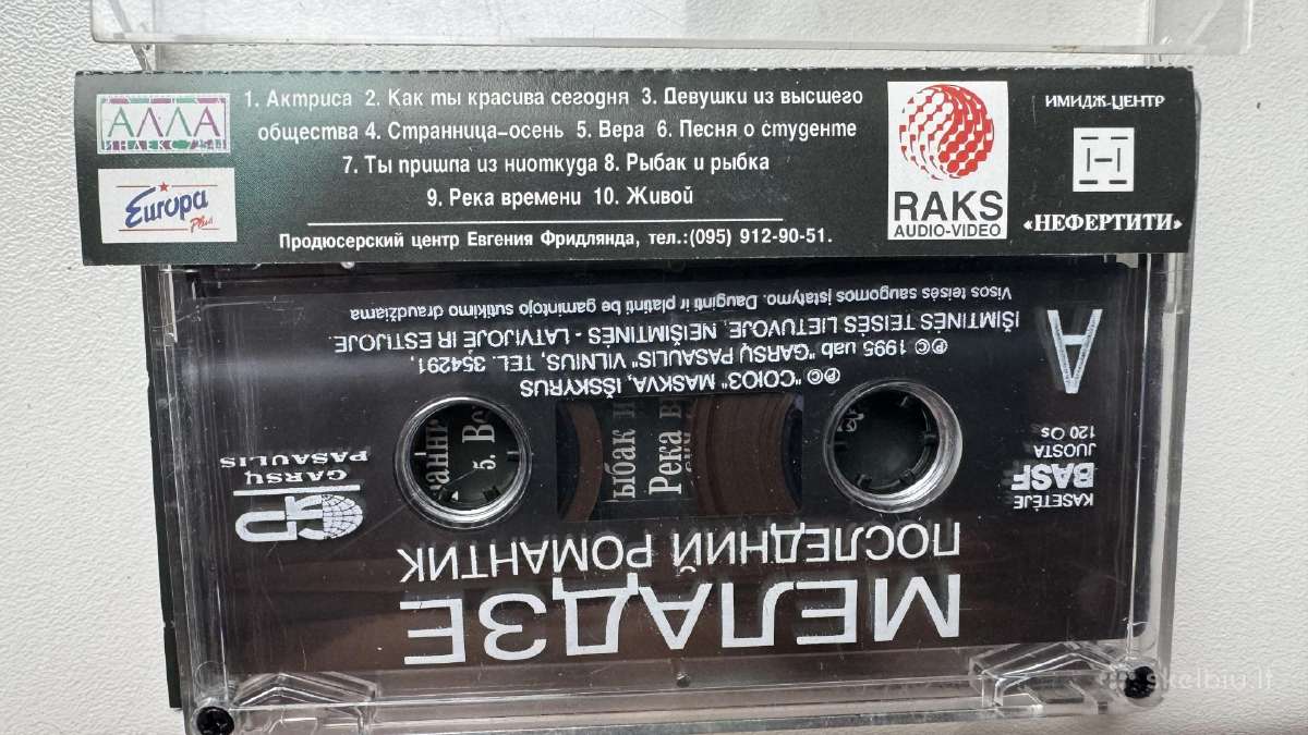 Audio kasetės - nuotraukos Nr. 14