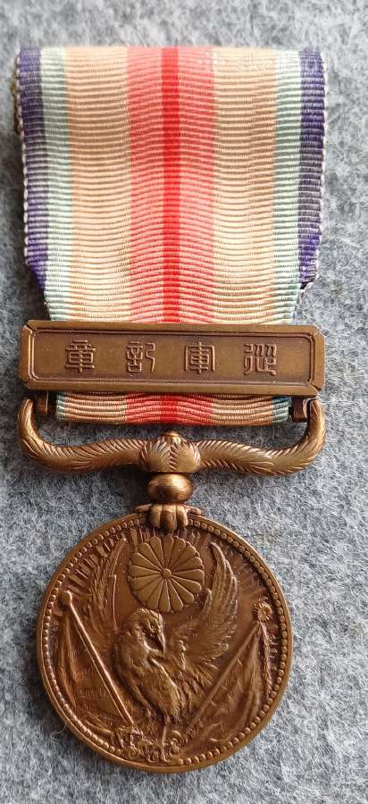 Japonija madalis Kinijos incidentas 1937–1945