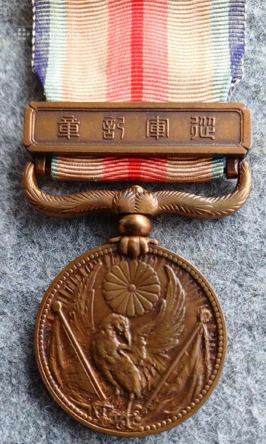 Japonija madalis Kinijos incidentas 1937–1945 - nuotraukos Nr. 2
